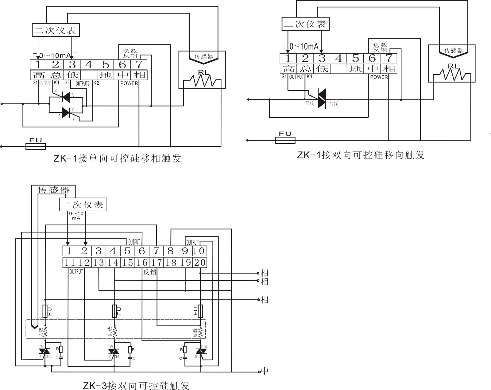 1674886704941477.jpg zk說(shuō)明書(shū)(可控硅調(diào)整器).jpg